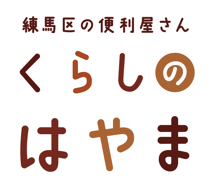 東京都練馬区も対応可能！家具組み立て・吊り戸棚の取り付け・模様替えのお手伝いは便利屋にお任せ！